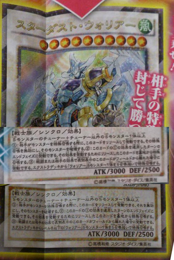 遊戯王 新規シンクロンエクストリーム組投入ジャンクドッペル これもう旧テーマじゃ勝負になんねぇなｗｗｗｗｗｗエクゾディアネクロスｗｗｗｗｗ ニコ動 ネタのデッキ考察 遊戯王まとめ