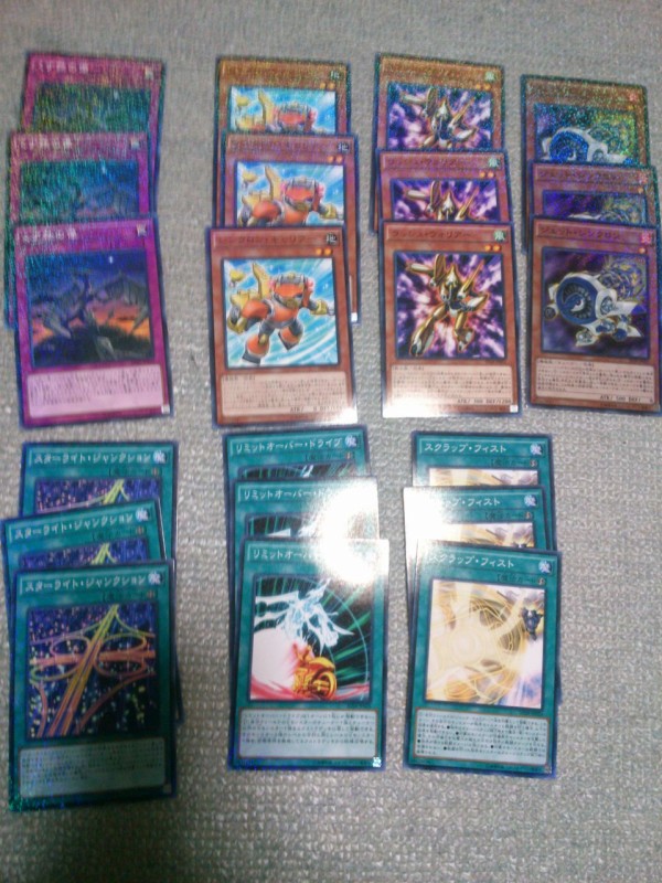 遊戯王 シンクロン エクストリーム3箱 買いました 管理人報告 ネタのデッキ考察 遊戯王まとめ