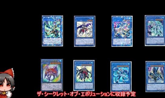 遊戯王 トライブ フォース新規テーマ 影霊衣 ネクロス 超詳しく解説 ニコ動 ネタのデッキ考察 遊戯王まとめ