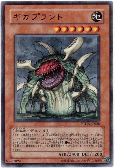 遊戯王 デュアルってなんだよｗｗｗｗｗ まとめ ネタのデッキ考察 遊戯王まとめ