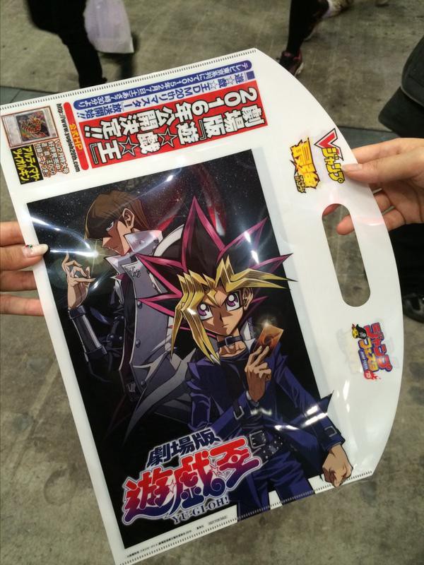 遊戯王 ジャンプフェスタ15 のｖジャンプブースにて 武藤遊戯 海馬瀬人のクリアファイルを配布中 ネタのデッキ考察 遊戯王まとめ