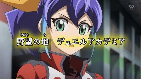 遊戯王 遊戯王arc V 41話 野望の地 デュエルアカデミア 感想 Rrペンデュラム来るかもな まとめ ネタのデッキ考察 遊戯王まとめ