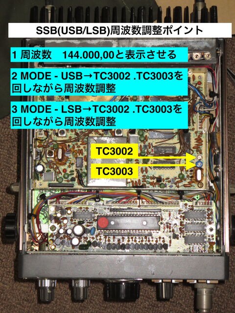 YAESU FT-280×2台＋FT-780 まとめて ヤエス ALL MODE トランシーバー