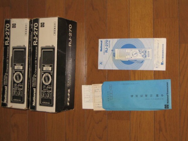 ナショナル RJ-270 ジャンク落札 修理完了 : de JA1GGQ TOKYO