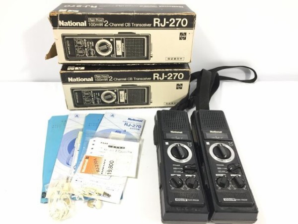 ナショナル RJ-270 ジャンク落札 修理完了 : de JA1GGQ TOKYO ナショナル RJ-270 ジャンク落札 修理完了 : de JA1GGQ TOKYO