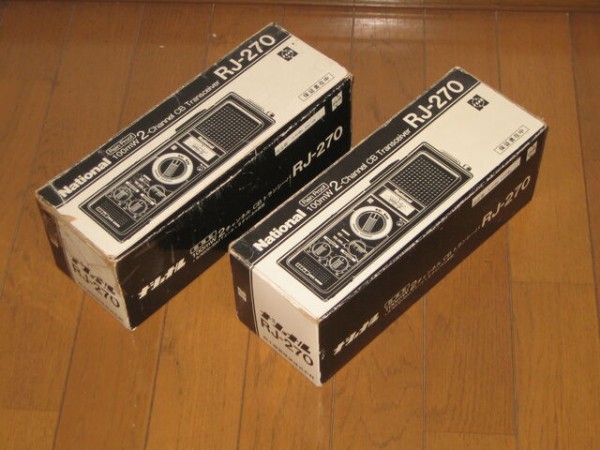 ナショナル RJ-270 ジャンク落札 修理完了 : de JA1GGQ TOKYO