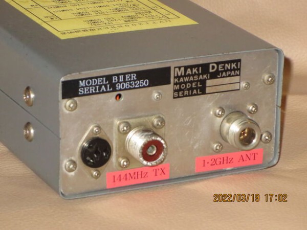 マキ電気 UTV-1200BⅡ の点検 と 無線機系統図作成 : de JA1GGQ TOKYO