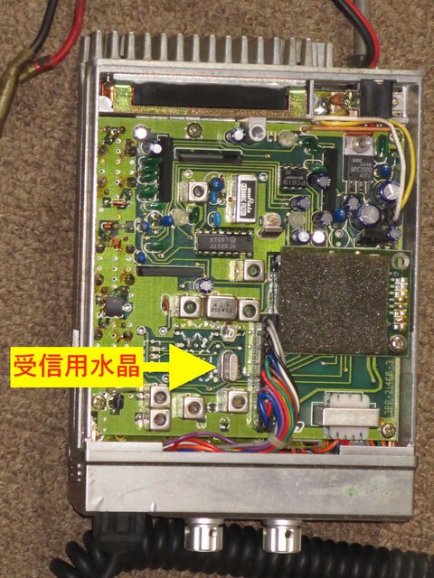 信和業務無線機 SC3405 アマチュア無線改造用に落札してみた : de JA1GGQ TOKYO