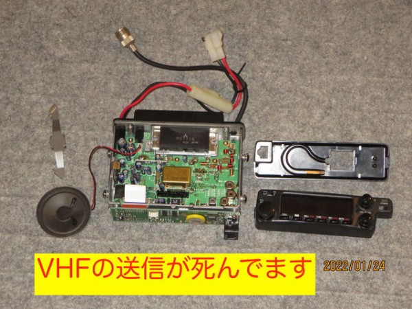 TM-732 VHF帯が突然 送信不動 修理完了 : de JA1GGQ TOKYO TM-732 VHF帯が突然 送信不動 修理完了 : de JA1GGQ TOKYO