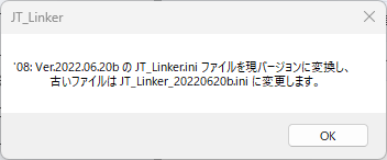 JT_Linker Ver.2023.08.09T テスト版を試してみた : 向島ポンポコ日記