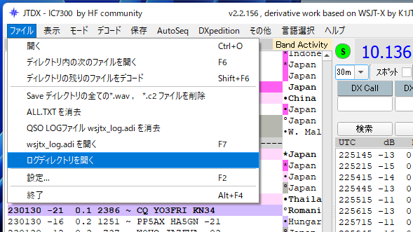 JT_LinkerでJTAlertのログを連携する設定 : 向島ポンポコ日記
