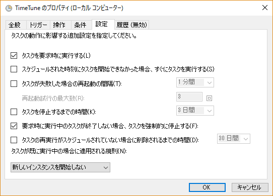 WSJT-XによるFT8運用環境向上（その1) 時刻合わせ TimeTune