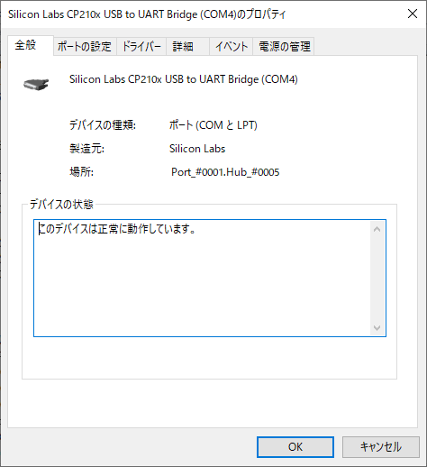 IC-7300+WSJT-XでFT8運用開始（改版3） : 向島ポンポコ日記