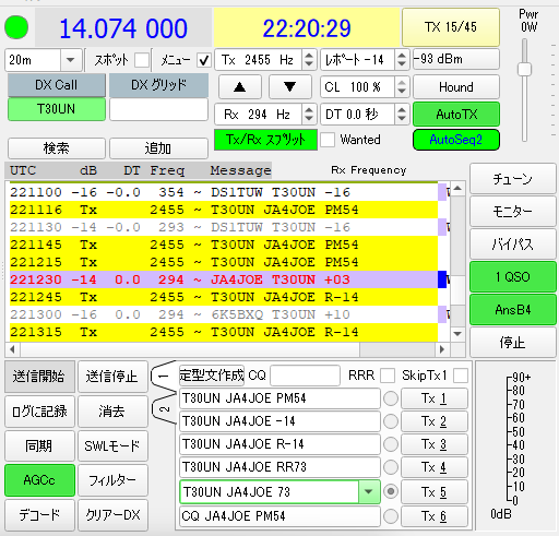 T30UN 西キリバス RR73は返さない？ : 向島ポンポコ日記