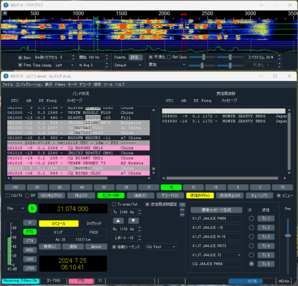 説明欄必読 週間「ロビ」Robi 44～70 完結号 ＋専用バインダー 特定ファイルをプリントするとエラー(016-799、024-747など