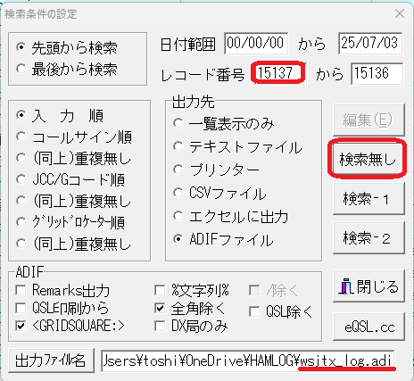 しま◆おまとめ割引はプロフに。様 リクエスト 7点 まとめ商品 AliExpressのChoiceで購入したものの追跡番号が今回から