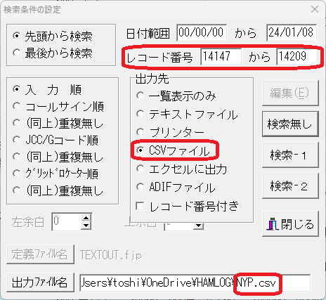 (lachet )オニュ LOG サイン会応募用シリアルコードA SHINee オニュ LOG サイン会応募用シリアルコードA 4枚の通販 by