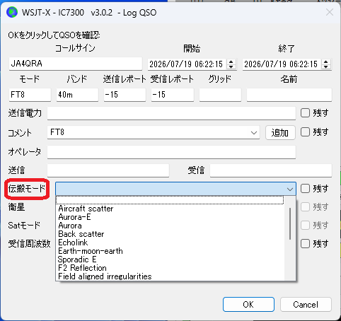 ポン太様確認用ページ JTAlert 2.81.8/2.81.9 バージョンアップ : 向島ポンポコ日記