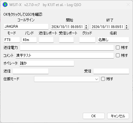 TA確認ページ 確定申告書等作成コーナー】-e-Taxで送信した申告書等のデータの