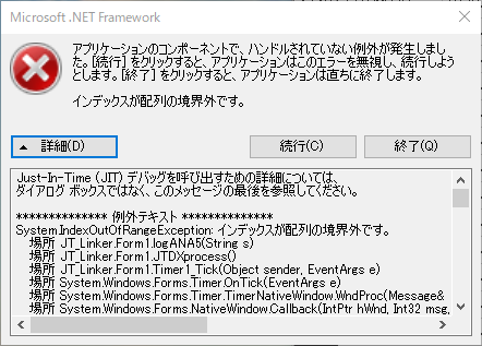 licca* ⚠️コピー転載不可⚠️様 x64 プロセッサー向けの Windows にしかインストールできないと