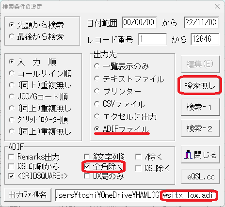 X-FACTOR2 レコード TEST: KIOXIA XG6 Client 1TB