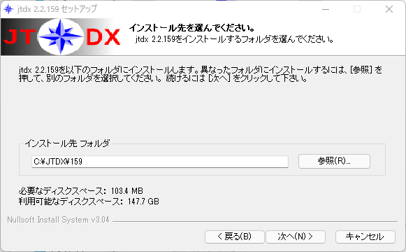 人気 セットアップ プログラムを実行し コンバーターをセットアッ プしてください