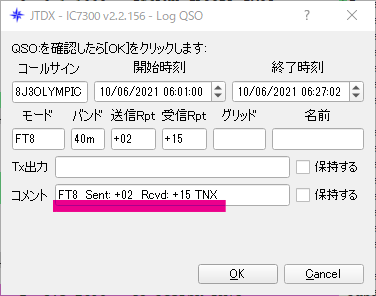 qqqになります(他の方購入NGです) Android Java zxingでJANコード読み込みと、商品コード読み込み