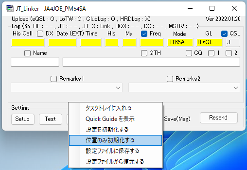 JT_Linker がHRDlogに対応 : 向島ポンポコ日記