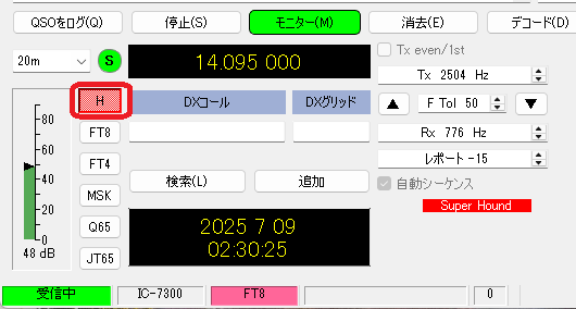 putitomato発送時間かかること有① IC-7300+WSJT-XでFT8運用開始（改版4） : 向島ポンポコ日記
