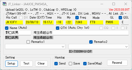 JT_Linker Ver.2023.08.09T テスト版を試してみた : 向島ポンポコ日記
