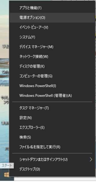 多忙により発送未定プロフ記載 出品 ぱすたいむろぐ: Windows Updateが出来ない！エラー「80072EE2