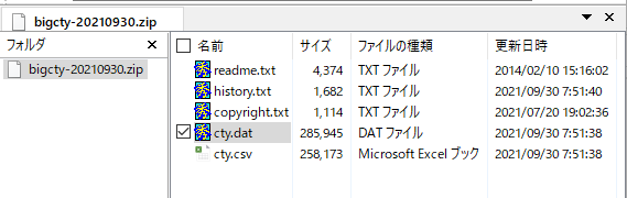 公式送料無料 TsO様 リクエスト 2点 まとめ商品 まとめ売り