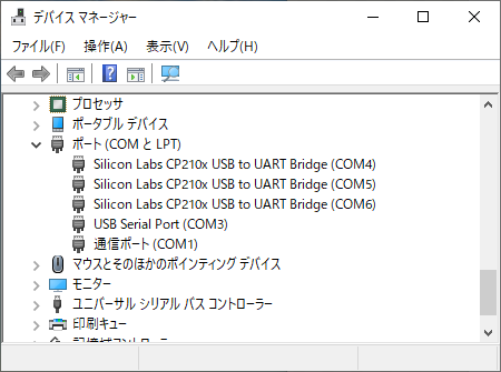 パソコン入替え FT8関係ソフト設定 備忘録 : 向島ポンポコ日記