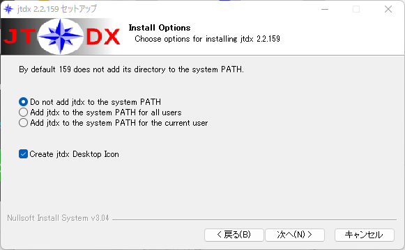 FT8運用開始 JTDX+HAMLOG（改版3） : 向島ポンポコ日記