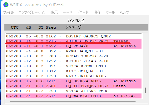 ★☆ TOM☆プロフ参照様 確認画面 ★☆ も¥nや¥nし (@shota5561) / Posts / X