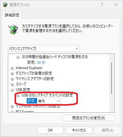 【H3M】その他の方はご購入お控えください。 WSJT-X/JTDX PCのスタンバイで送信出力がゼロになるトラブル