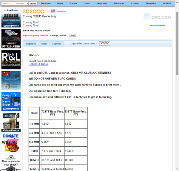 FT8運用環境向上 QRZ.com登録(改版2) : 向島ポンポコ日記