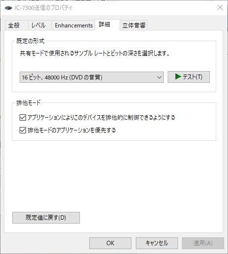 【送料込み】新ハナビ　コイン不要機/無段階ボリューム付 JP1/ITDM2】Version 12新機能 -更新プログラムの管理に関する2