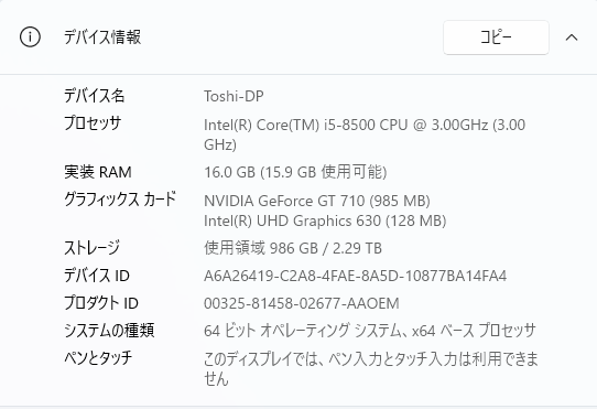 WSJT-X 3.0.xのCPU使用率 : 向島ポンポコ日記