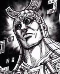 達人伝原画展 多摩を駆ける獅子