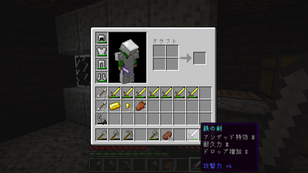 禁断の果実 マルチプレイなのにてんでなマインクラフト 禁断の果実 マルチプレイなのにてんでなマインクラフト