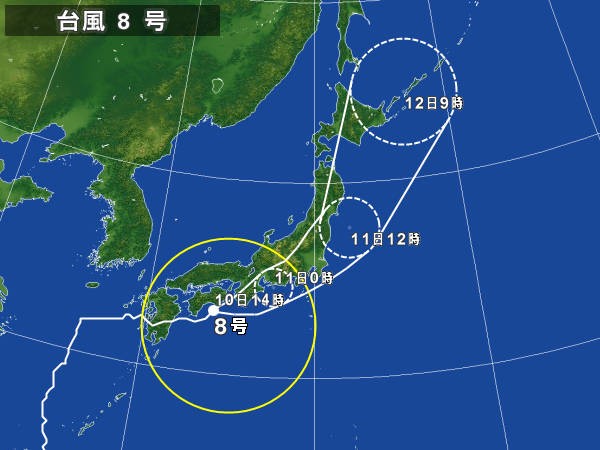 台風８号接近 セントレア中部国際空港 B級 B級a級僕の食べログ Part2