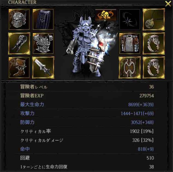 オーク隊長 ハード 攻略 じゃがいもの楽園 ローグハーツ攻略blog