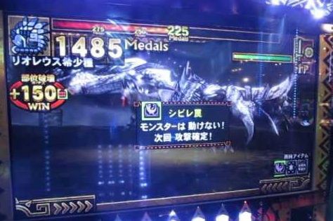 日記】モンスターハンターメダルハンティング コンパクト : 花札図書館日記