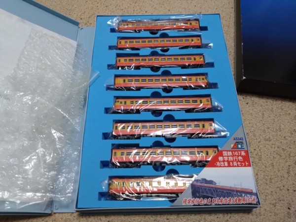 マイクロエースＡ-5343国鉄167系修学旅行色・冷改車　8両セット Amazon | マイクロエース Nゲージ 国鉄167系 修学旅行色 冷改車 8両