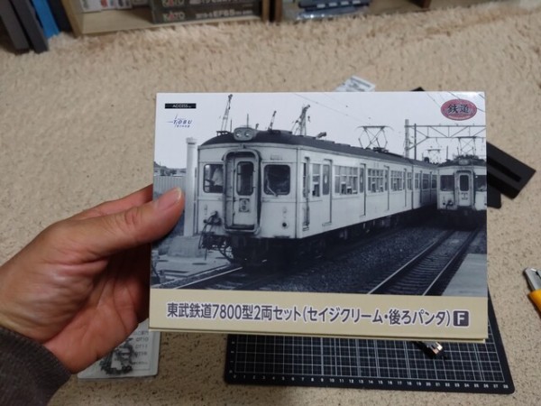 鉄コレ　東武2000系　ライト点灯　コアレスモーター 東武2000系対応 - 鉄道コレクション対応《点灯化キット》の制作