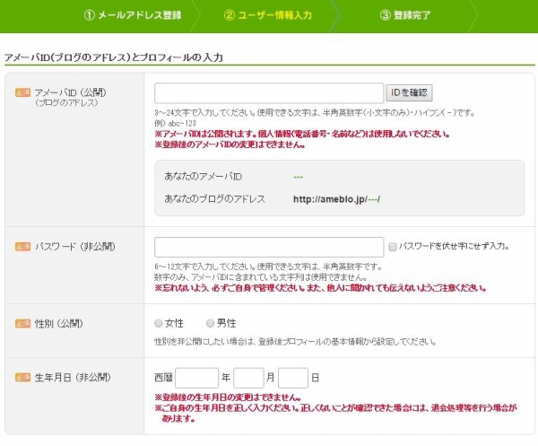 5 ハピタスポイント 移行 ドットマネー 会員登録 移行 Jalマイレージ獲得 空飛ぶ船長 Jal少数陸マイラーになる 年間187 0jalマイレージを貯める