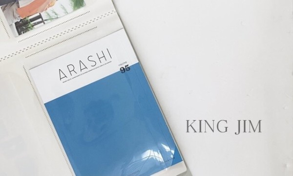 嵐　会報1〜95 会報ファイル付き　その他まとめ売り 嵐ファンクラブ会報入れファイル、会報