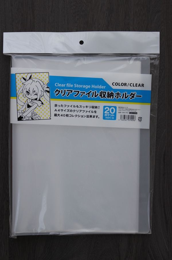 ☆クリアファイル収納術♪３COINS・CanDo・コアデ、どれがいいの？ 明日からできる応援グッズ収納術