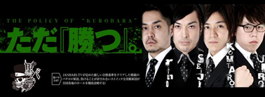 イベント公約一覧 関西 関東ジャンバリ調査隊 イベント公約一覧 関西 関東ジャンバリ調査隊